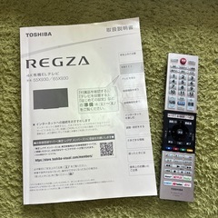 ジャンク品　東芝REGZA 55インチ　　の画像