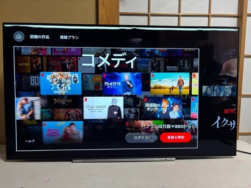 ジャンク品　東芝REGZA 55インチ　　