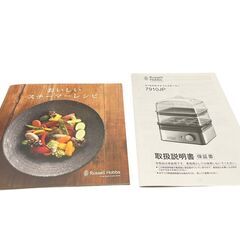 【⭐️全額返金保証⭐️】◇ラッセルホブス　ミニスチーマー 7910JPの画像