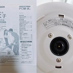【美品】タイガー 電気ケトル わく子 0.6L PCM-A060 ホワイトの画像