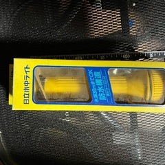 水中ライト　日立製の画像