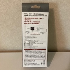 ケーブルの画像