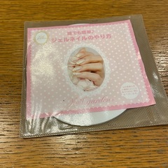 【お譲りします】ネイルライトの画像