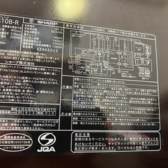 SHARPオーブンレンジ　2016年製　※ジャンク品 の画像