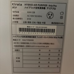 空気清浄機の画像