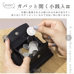 「お取り引き中」☆三つ折りコンパクト財布　新品　黒の画像