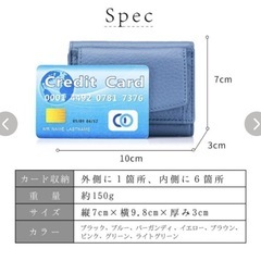 「お取り引き中」☆三つ折りコンパクト財布　新品　黒の画像