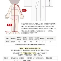 【9点フルセット】 七五三 着物 3歳 女の子 753 フルセットの画像