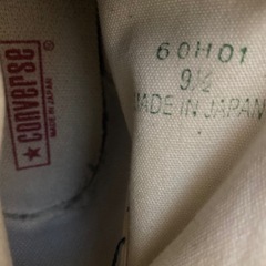 オ-ルスター　ハイ　デニム生地？の画像