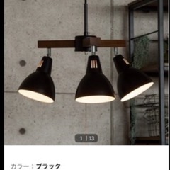 ペンダントライト美品の画像