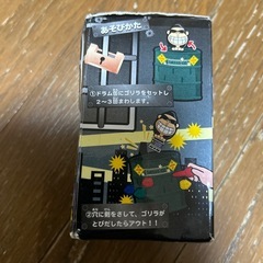 DOKIDOKI GORILLA 2.0 D/3000-MSの画像