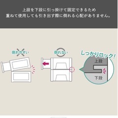 収納ケース　プラスチックの画像