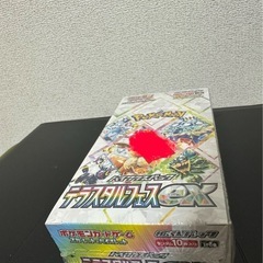 ポケモンカードの画像