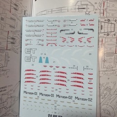 GUNDAM HG MGSD 流星号　LED発光ユニット付き 海外製プラモデルの画像