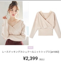 GRL レースドッキングカシュクールニットトップス（アイボリー、Mサイズ）の画像