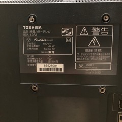 REGZA 2010 19インチ
の画像