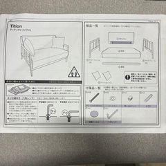 2人がけソファー　ナチュラルウッド　クッション付き　ソファー　椅子　一人暮らし　単身赴任の画像