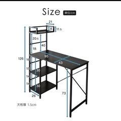 デスク　白　ホワイト　スリムの画像