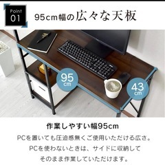 デスク　白　ホワイト　スリムの画像