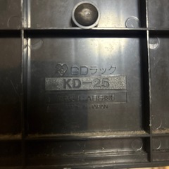 CDラック25枚入り・15枚入りの画像