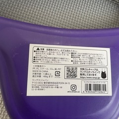 ホッピングの画像