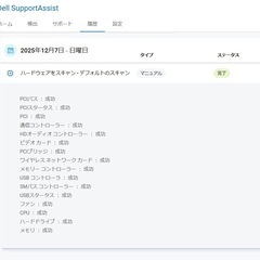 DELL XPS8950 デスクトップ Corei7 RTX3060Tiの画像