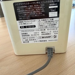 動作確認済み プラズマクラスター25000イオン発生機 IZ-CB100 の画像
