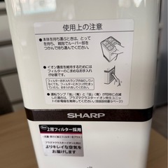 動作確認済み プラズマクラスター25000イオン発生機 IZ-CB100 の画像