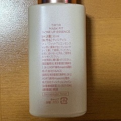 TIRTIR　MASK FIT TONE UP ESSENCEの画像