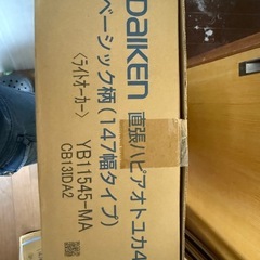 フローリング　ハピアオトユカ45Ⅱ ライトオーカーの画像