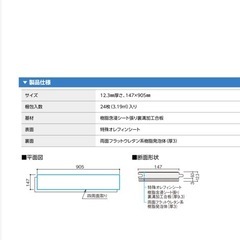 フローリング　ハピアオトユカ45Ⅱ ライトオーカーの画像