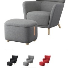 1人掛け用ソファ　オットマン付き IKEAの画像