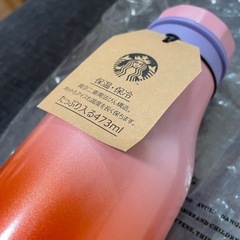 スタバタンブラーの画像