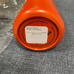 スタバタンブラーの画像