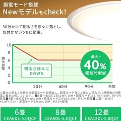 アイリスオーヤマ LED シーリングライト 調光 調色 タイプ ~14畳 CL14DL-5.0CFの画像