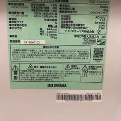 2025年製冷蔵庫の画像