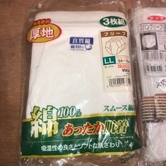 綿100%ブリーフLLサイズ5枚　未使用の画像