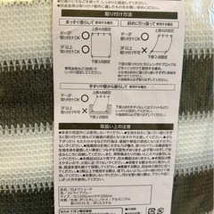 【新品】日除けシェードの画像