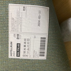 カーペットの画像