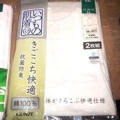 綿100%ランニングシャツLLサイズ3枚の画像