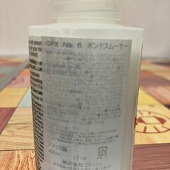 Olaplex No.6 ボンドスムーサー 100mlの画像