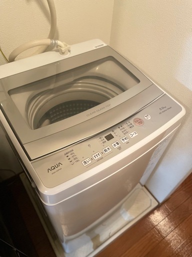 洗濯機 アクア AQW-S5P 2024年製 使用1年未満