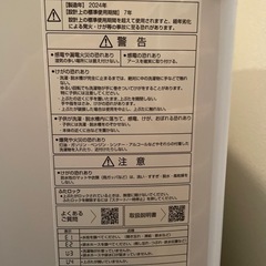 洗濯機　アクア AQW-S5P 2024年製　使用1年未満の画像