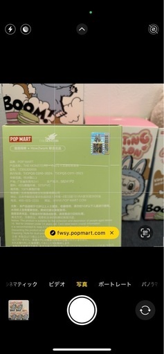 新品　未使用　ラブブ　マカロン