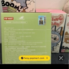 新品　未使用　ラブブ　マカロンの画像