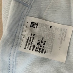 【お取引中】ユニクロコンビ肌着 ベビー肌着セットの画像