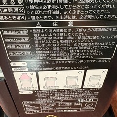 GYP1207 トヨトミ　石油ストーブ　RS-L21 2001年製の画像