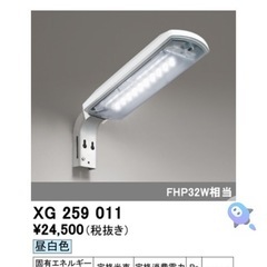 外灯（新品）の画像