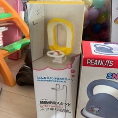 スヌーピーの補助便座〜スタンド付きの画像