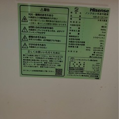 《決まりました》冷蔵庫の画像